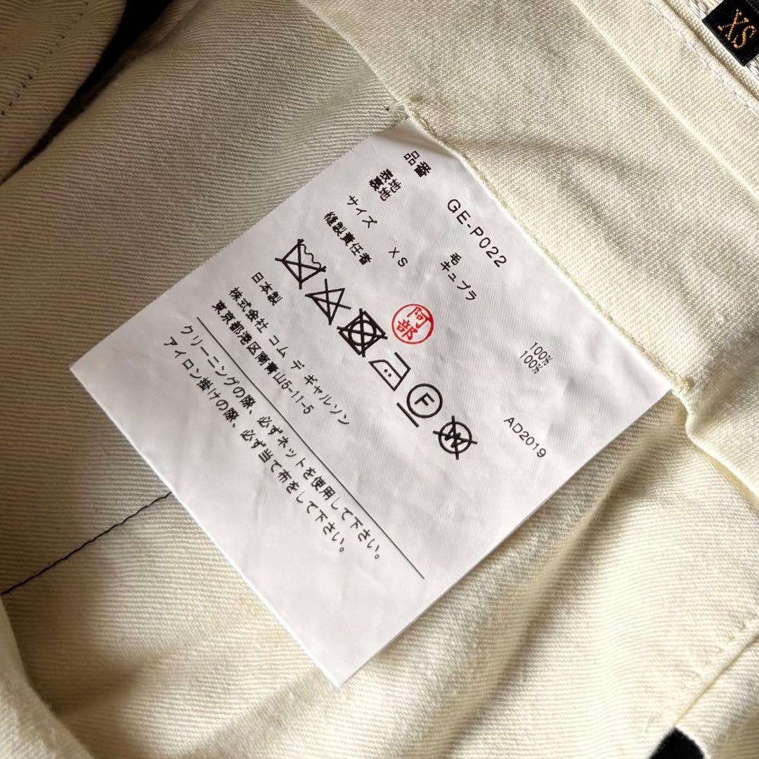 【美品】COMME des GARÇONS 2タック ワイドショーツ 袴 W31