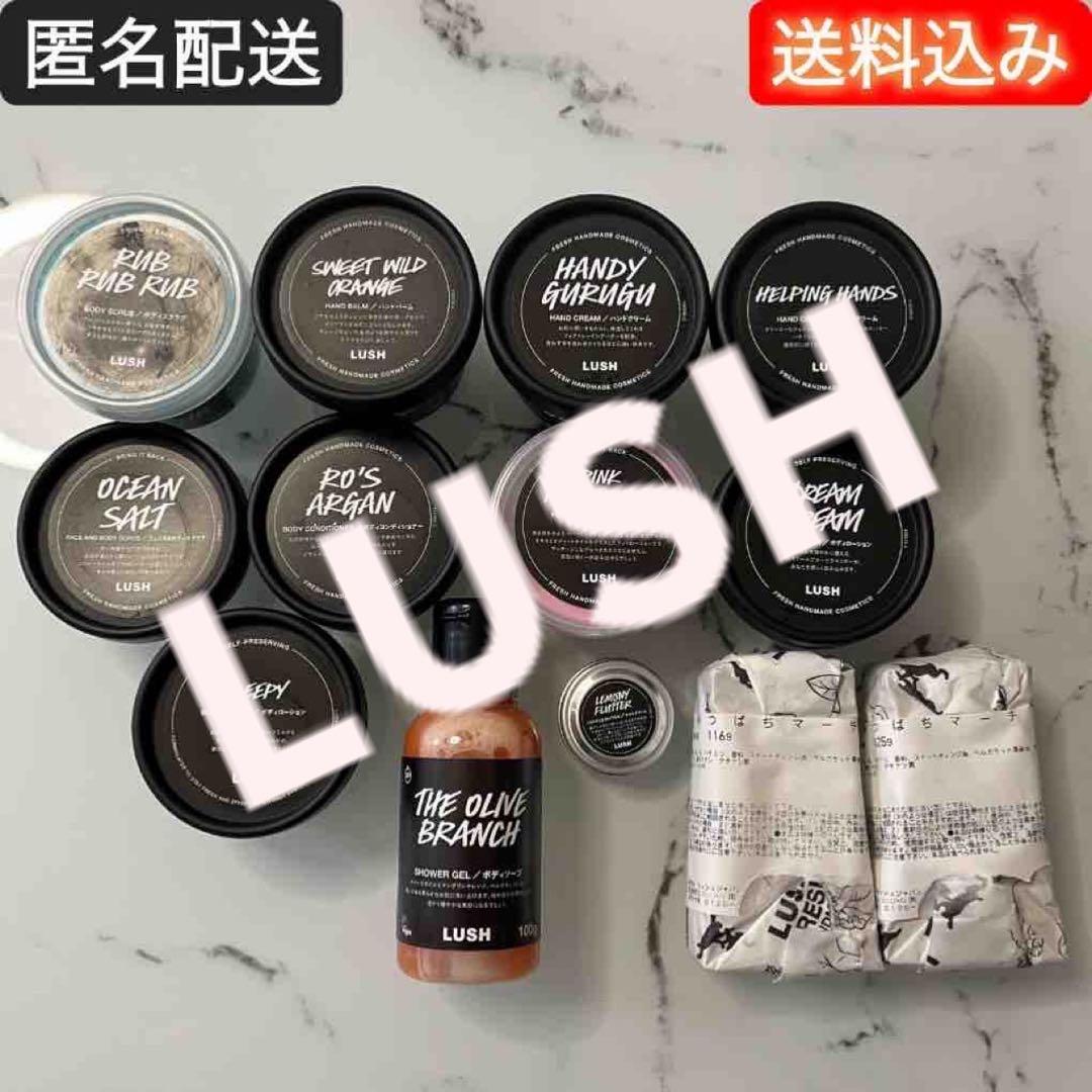 LUSH 詰め合わせ　まとめ売り　13点