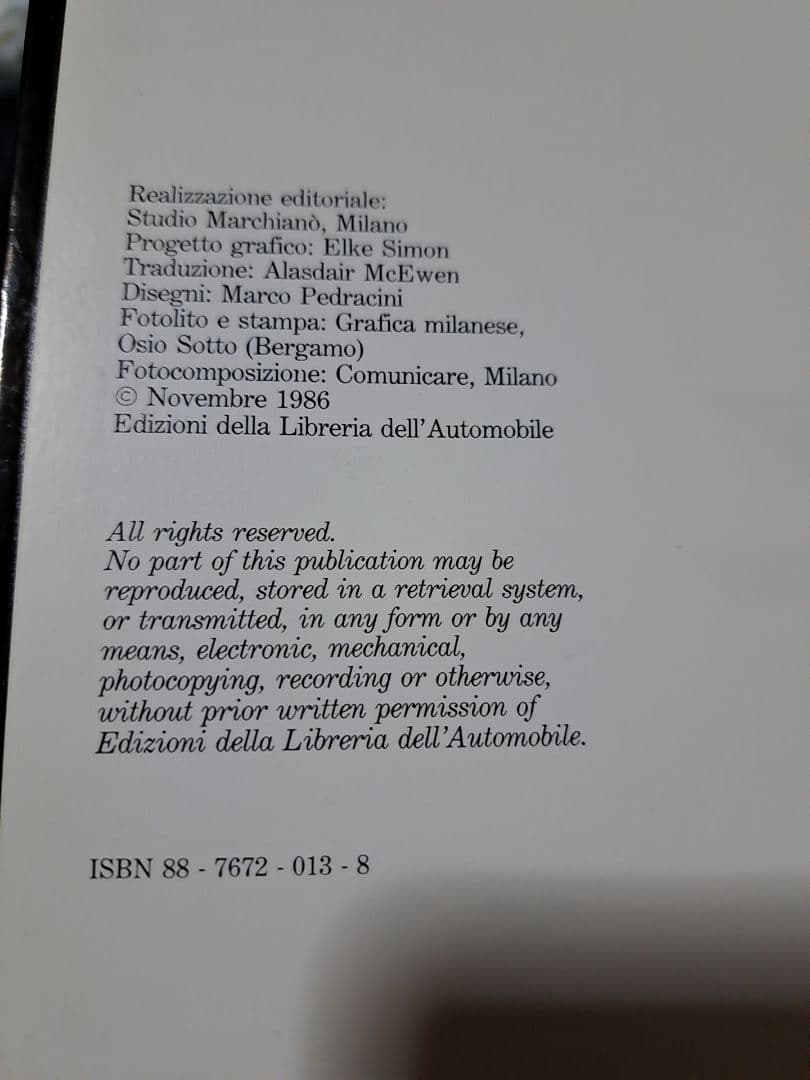 希少 初版 LE ZAGATO FULVIA SPORT・JUNIOR Z