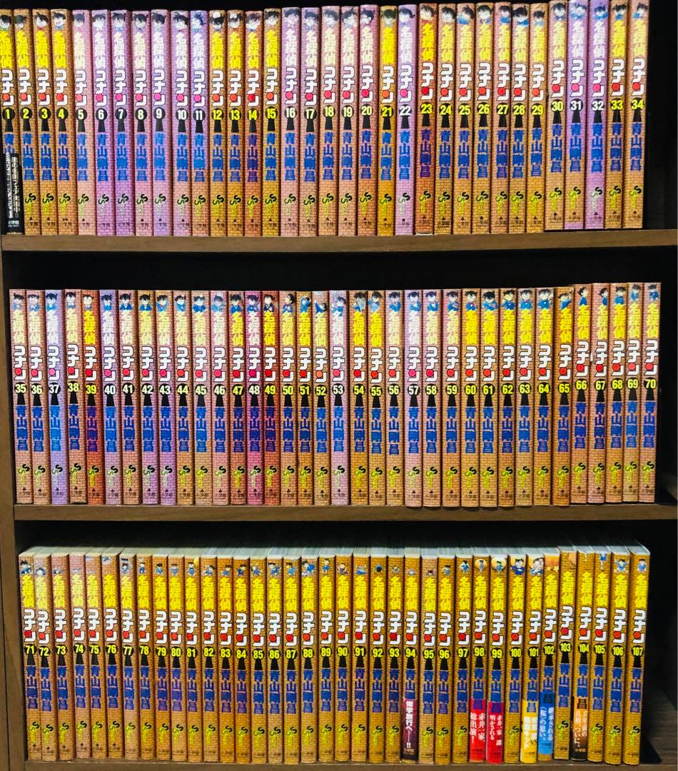【送料無料】名探偵コナン 1-107巻 既刊全巻セット