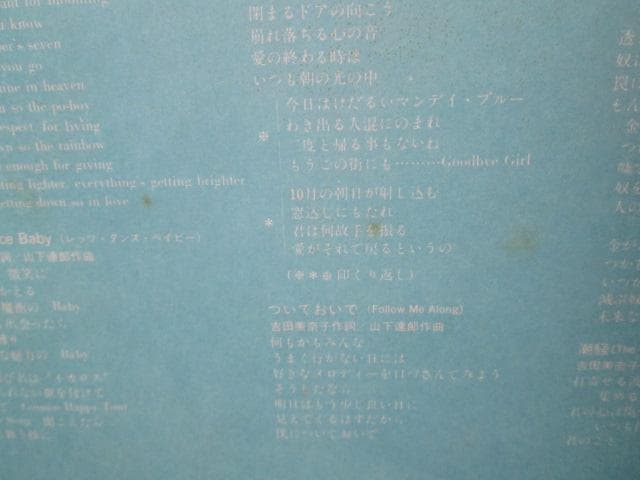 盤質A original GO AHEAD！山下達郎