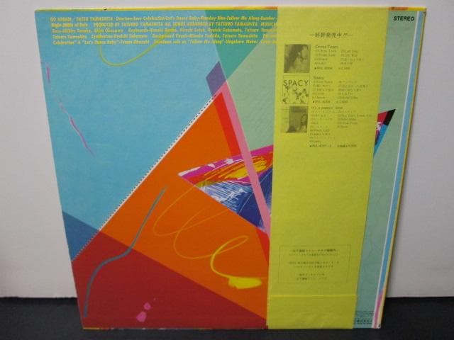 盤質A original GO AHEAD！山下達郎