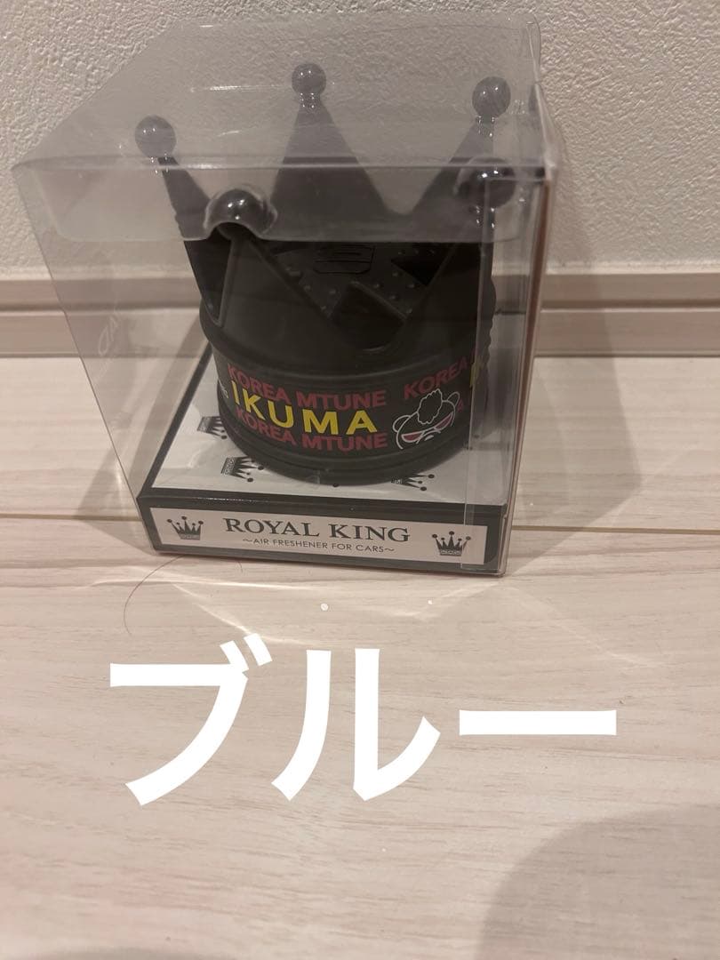 yukiponオーダーフレグランス2点