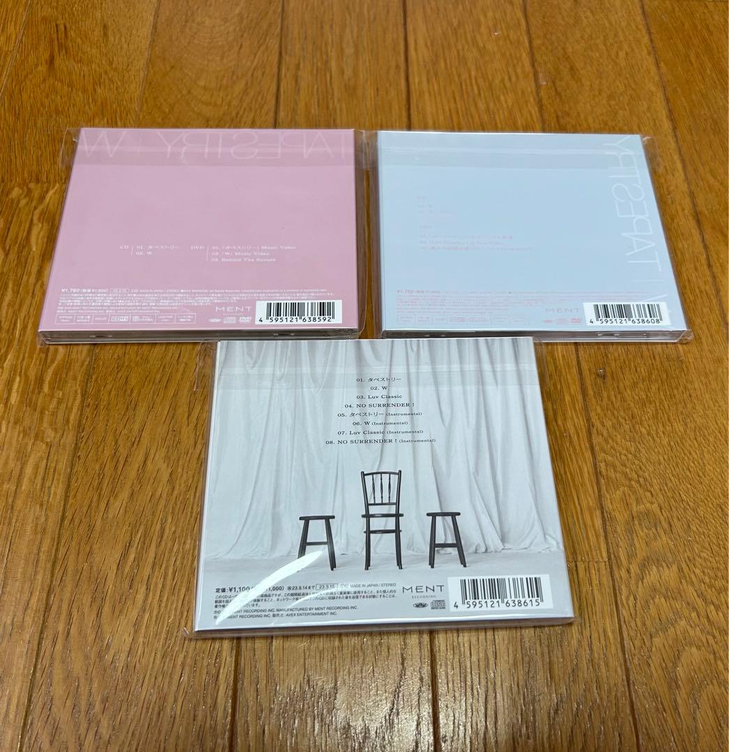 Man シングル 3rd~11th 各3種全27枚まとめ売り