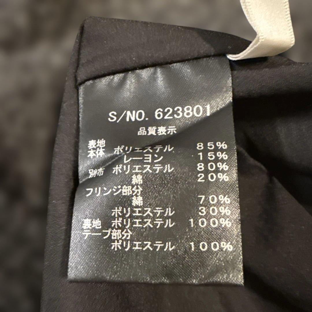 huitieme nid ツイード　ジャンパースカート