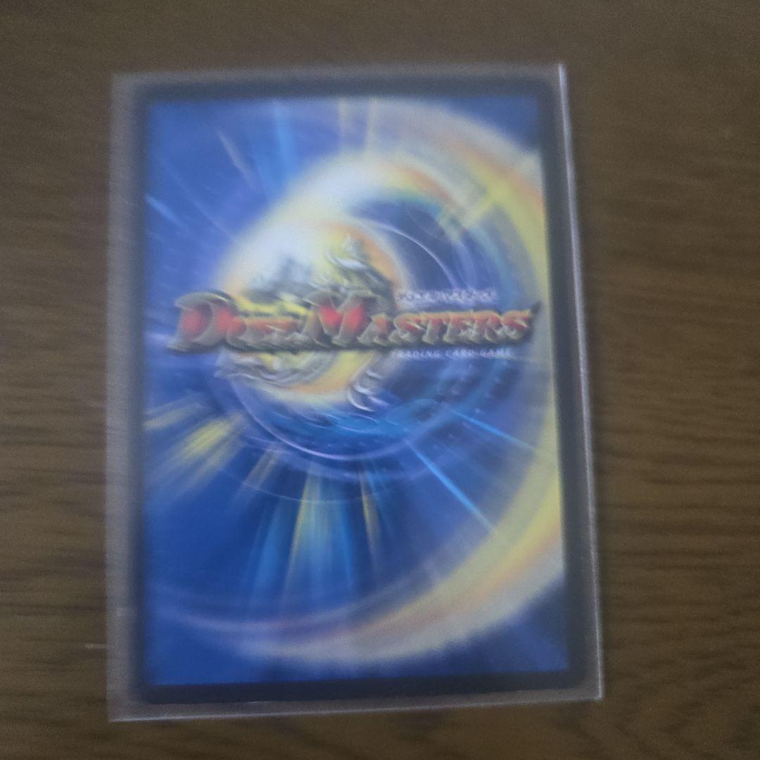 ボルメテウスホワイトドラゴン等、デュエマまとめ売り