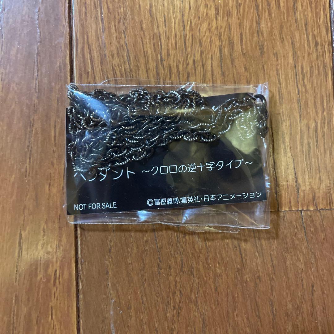 特典付 HUNTER×HUNTER ヨークシン編 OVA DVD 全4巻セット