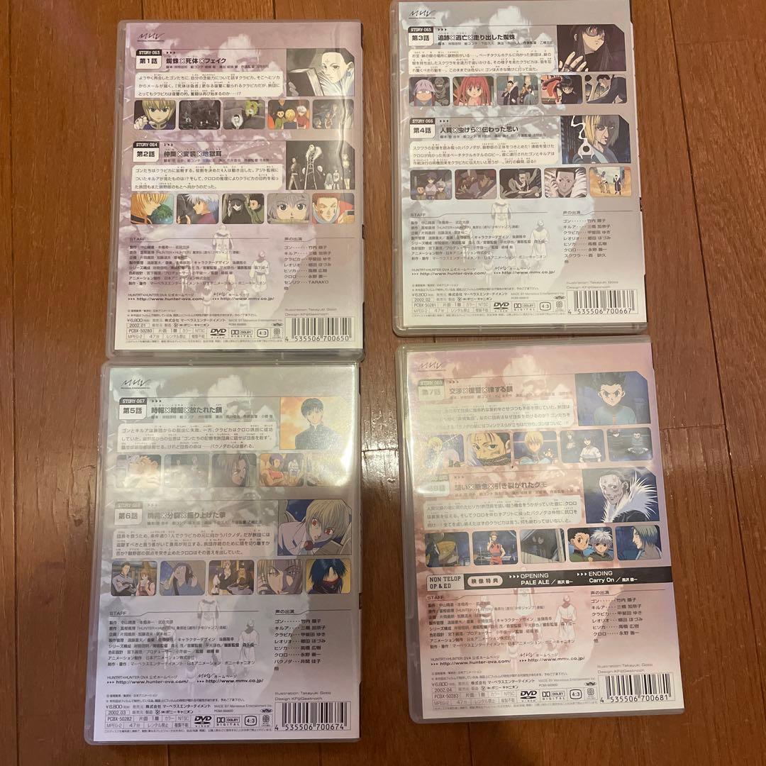 特典付 HUNTER×HUNTER ヨークシン編 OVA DVD 全4巻セット