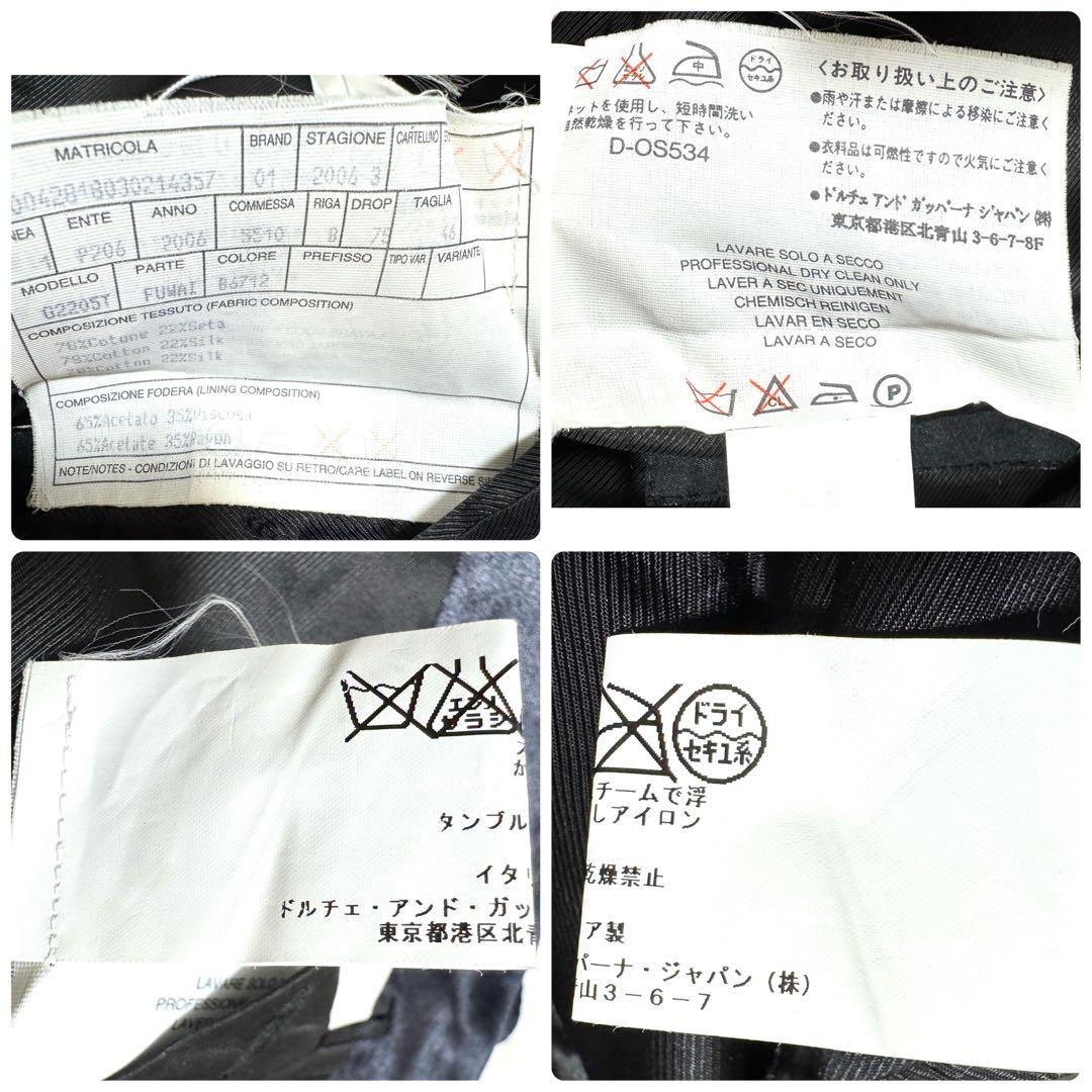 【イタリア製ベルベット✨】D&G New MARTINI テーラードジャケット