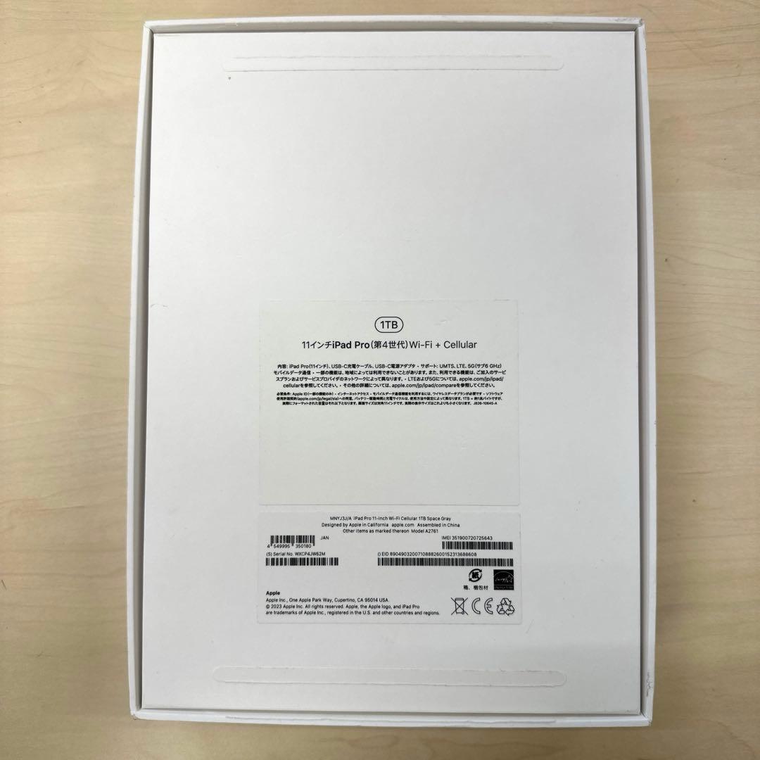 ド*ん様 iPad Pro 11インチ（第4世代）Cellular+Applep