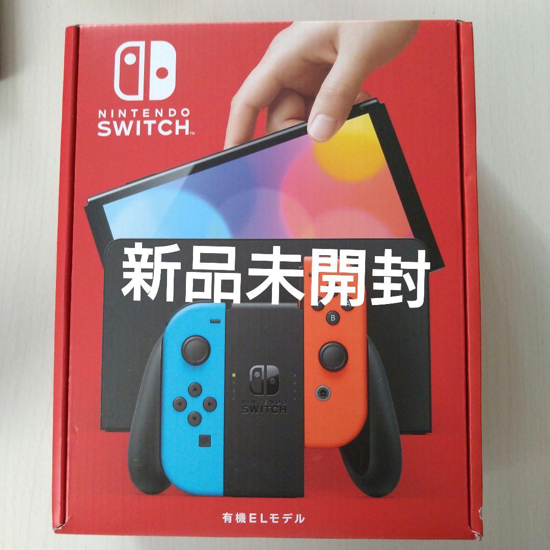 N*N様 新品未使用、未開封　Nintendo Switch 有機ELモデルネオ