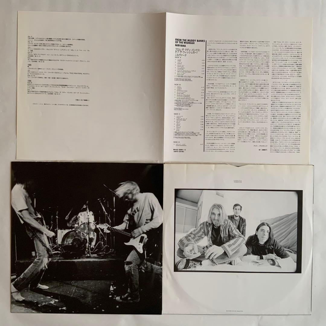 NIRVANA From The Muddy Banks 帯付 国内盤 LP