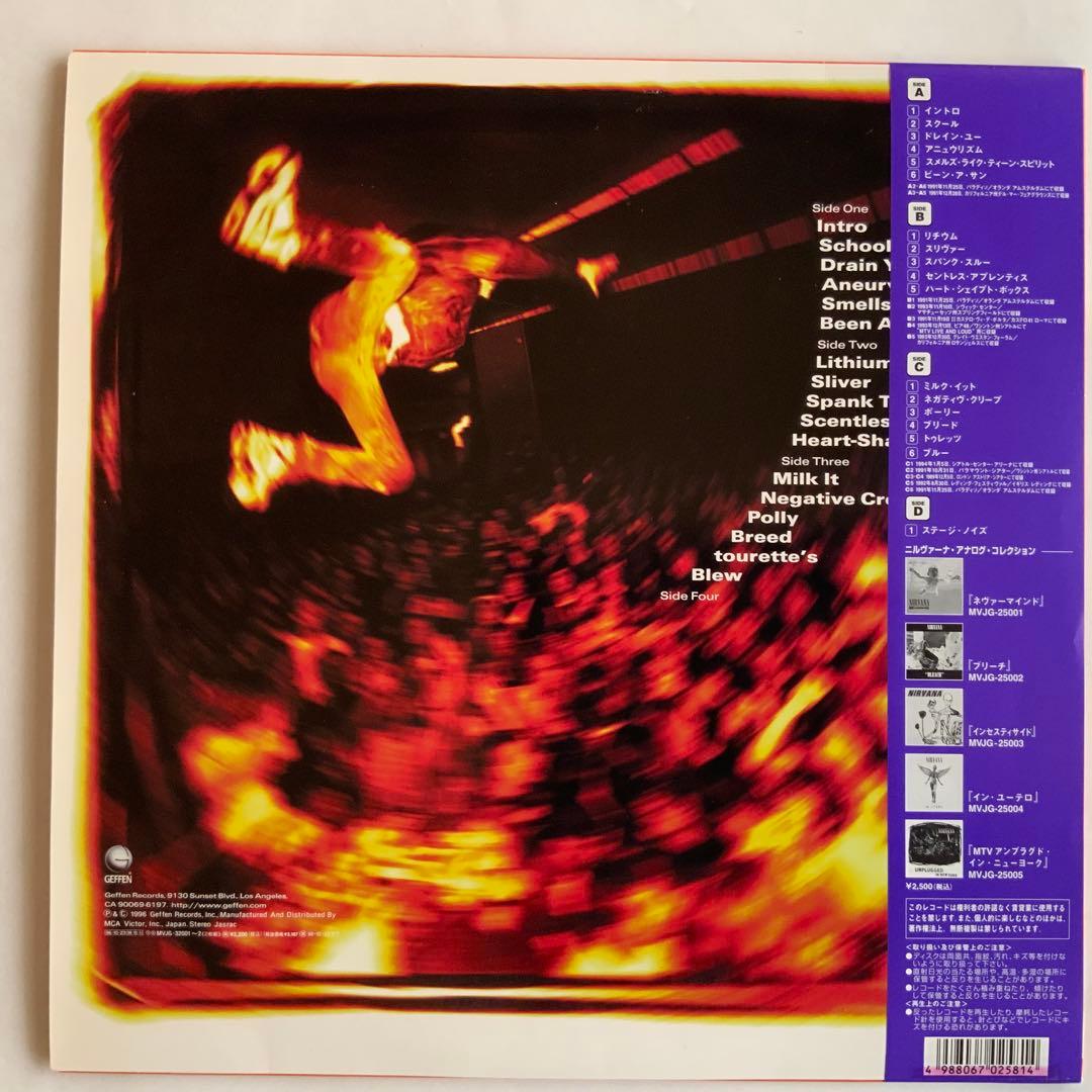 NIRVANA From The Muddy Banks 帯付 国内盤 LP