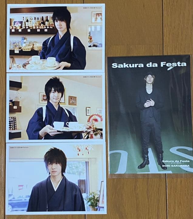 桜田通 ブログ ドリブロ DORIBLOG 写真 ポストカード