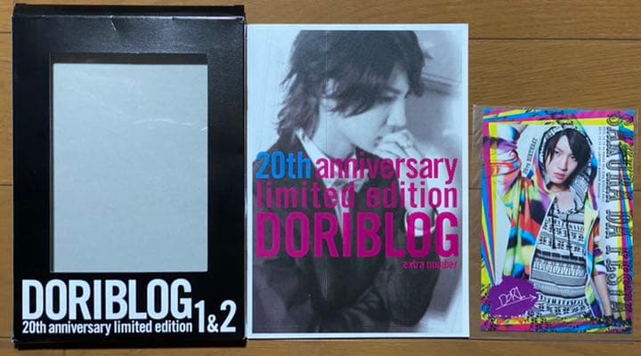 桜田通 ブログ ドリブロ DORIBLOG 写真 ポストカード