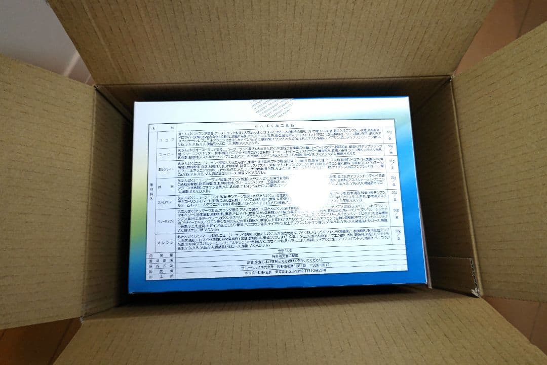 【新品未開封】マイクロダイエット セルフチョイスパック 14パック