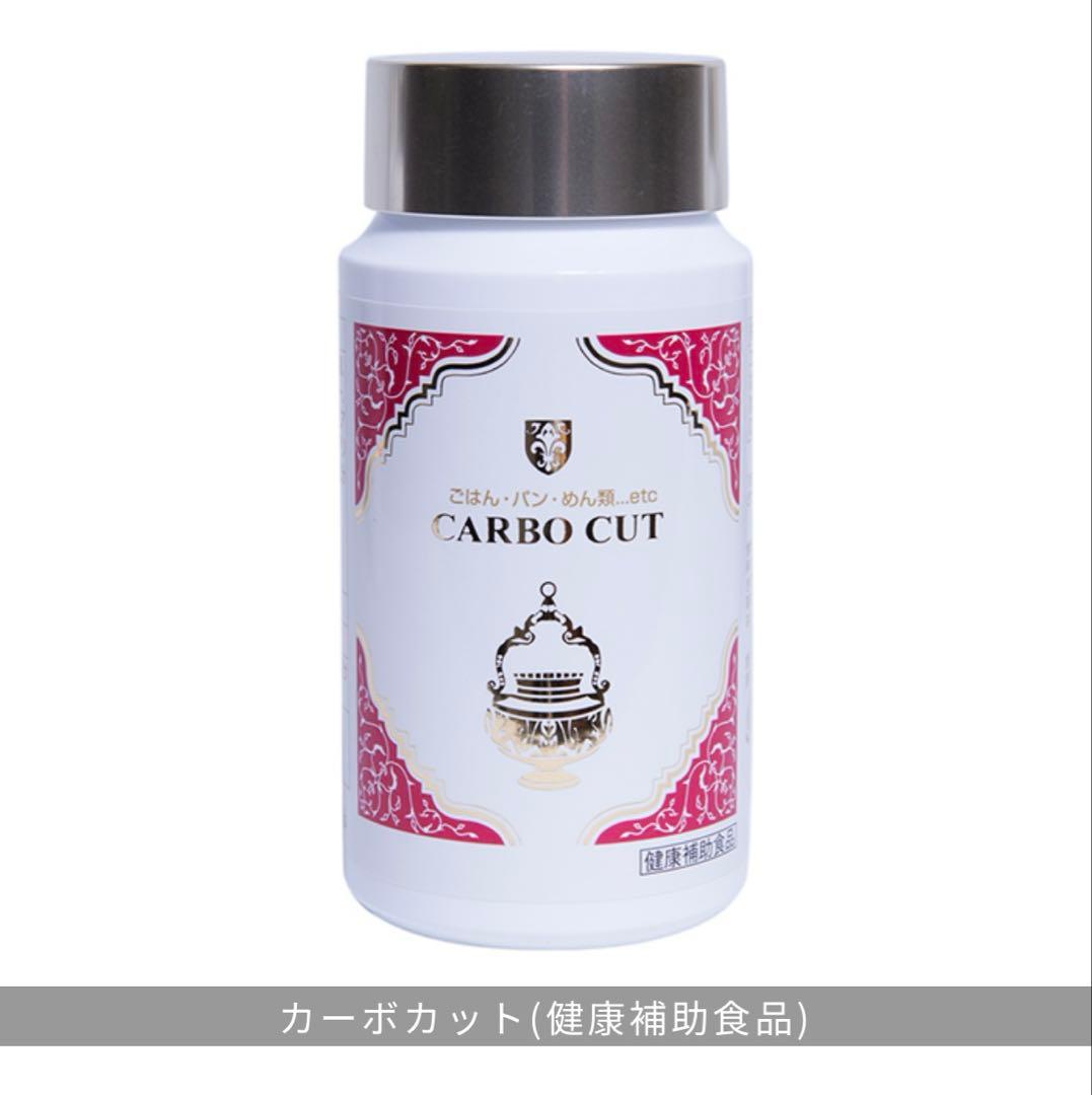 【新品未開封】ミスパリ 2本セット ファットカット/カーボカット セット