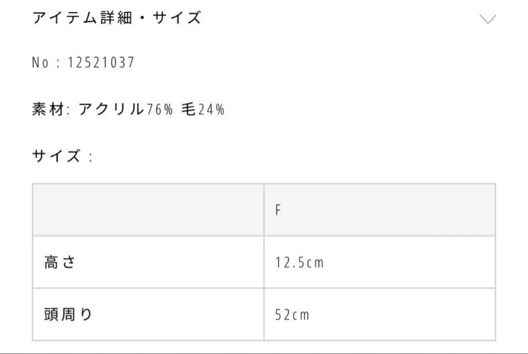 帽子 TODAYFUL Ear Flap Knitcap