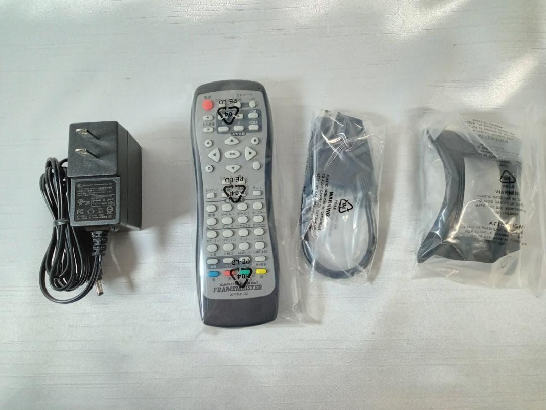 マイコンソフト フレームマイスター XRGB-mini FRAMEMEISTER