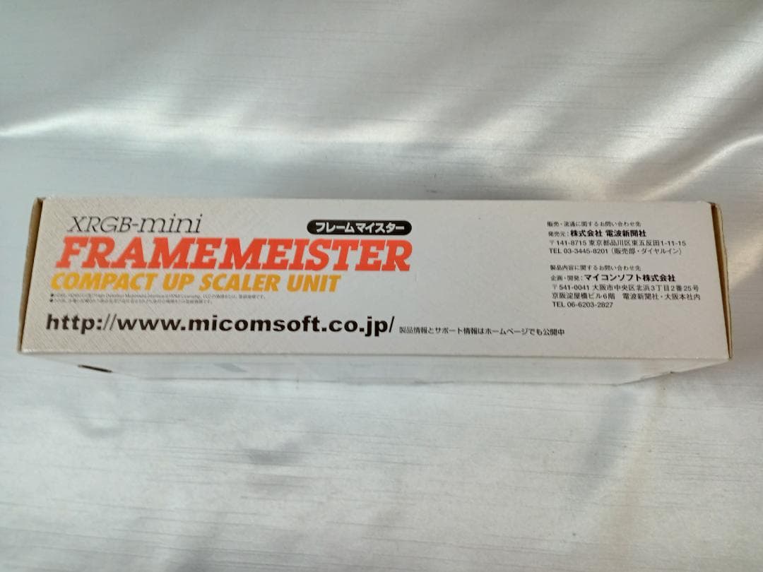 マイコンソフト フレームマイスター XRGB-mini FRAMEMEISTER