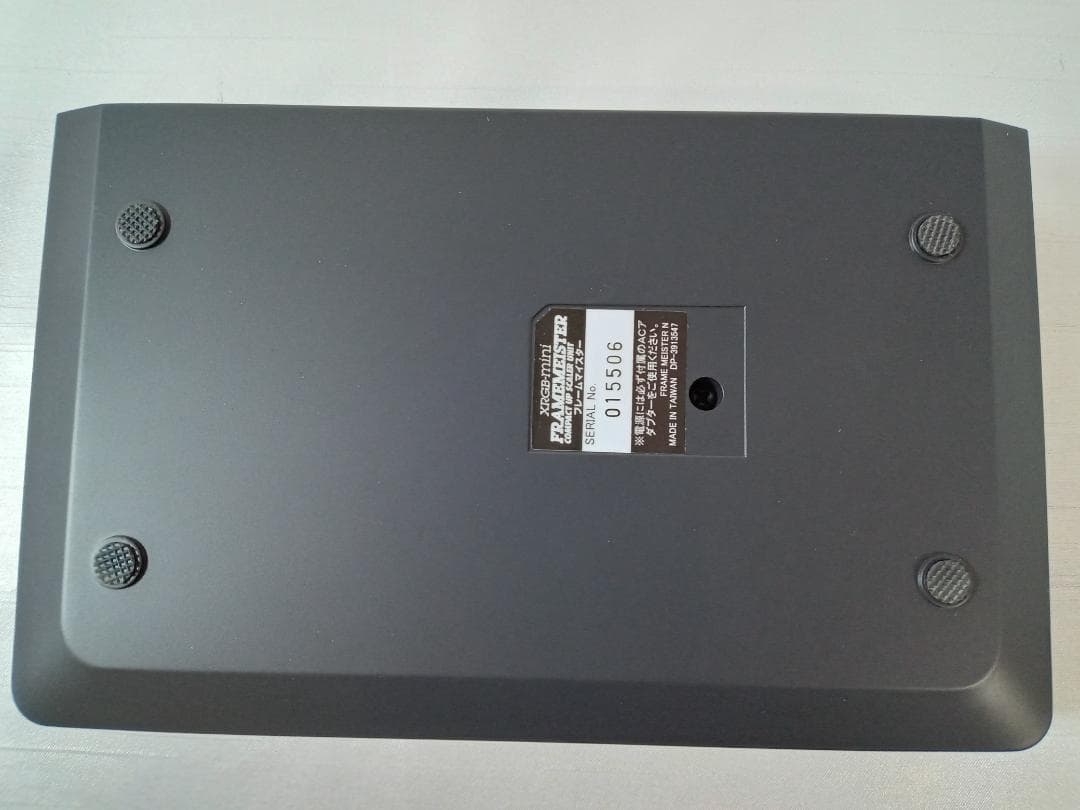 マイコンソフト フレームマイスター XRGB-mini FRAMEMEISTER