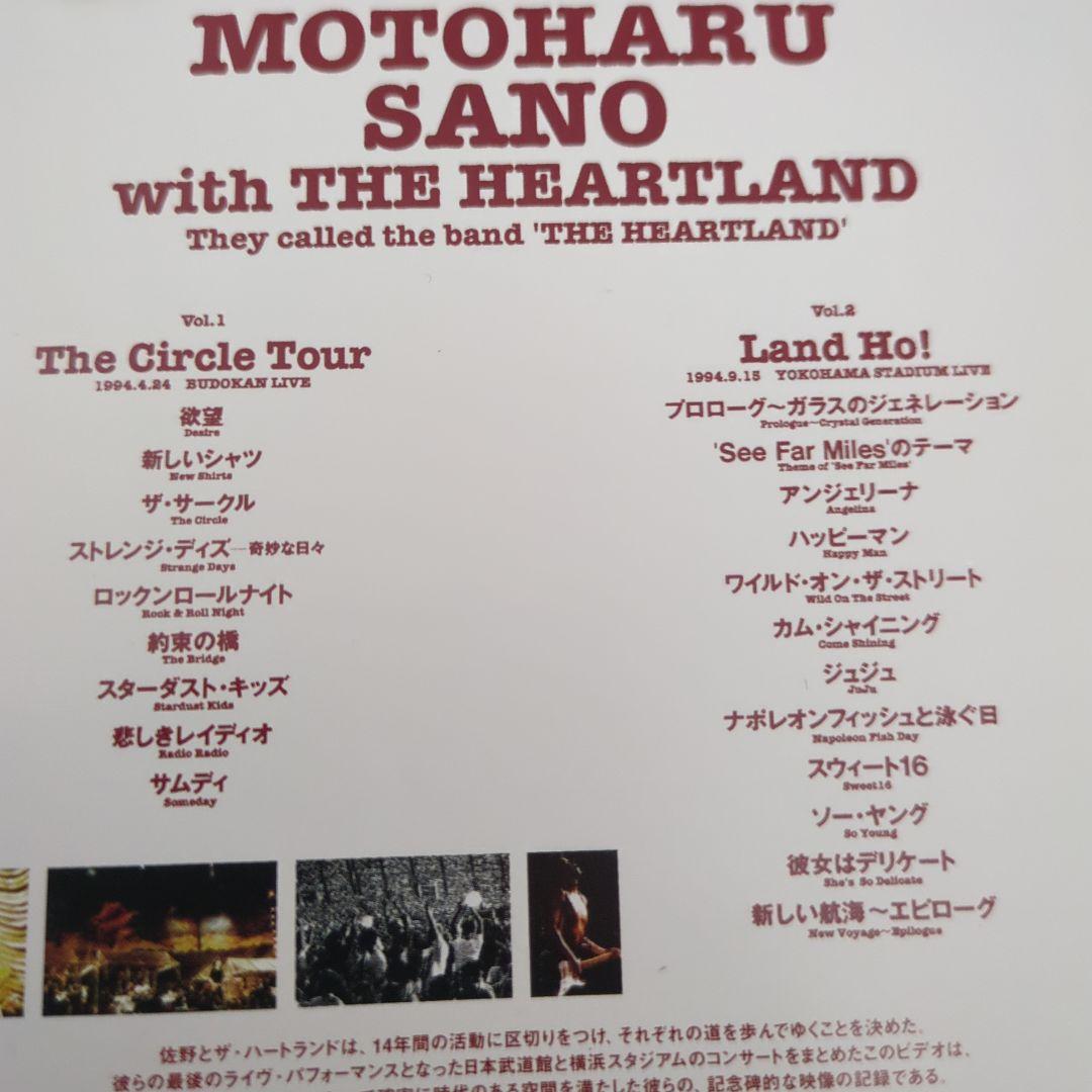 佐野元春/Motoharu Sano with THE HEARTLAND T…