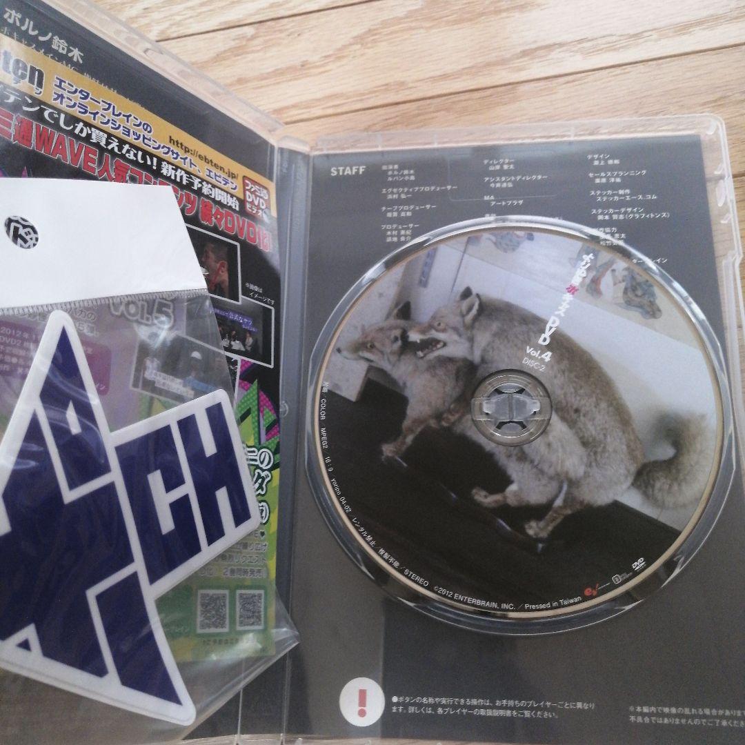 し*た様 【絶版】ファミ通WaveDVD よりぬきポキャスDVD全7巻+出演者サ