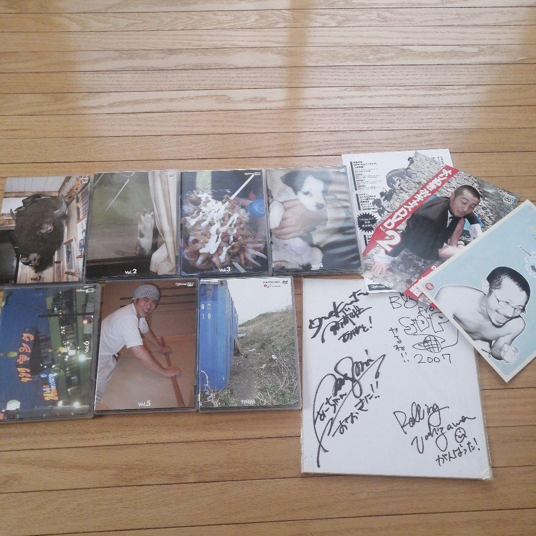 し*た様 【絶版】ファミ通WaveDVD よりぬきポキャスDVD全7巻+出演者サ