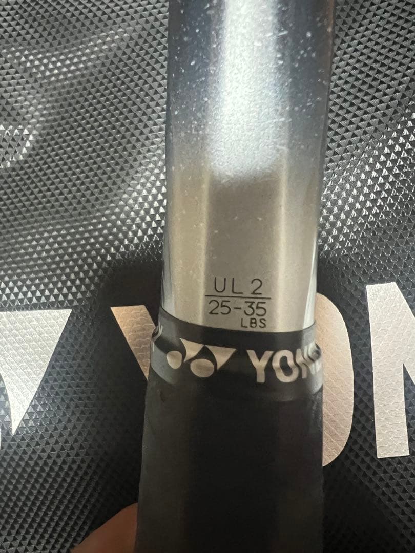 ボルトレイジ8V UL2 ヨネックス　ソフトテニス