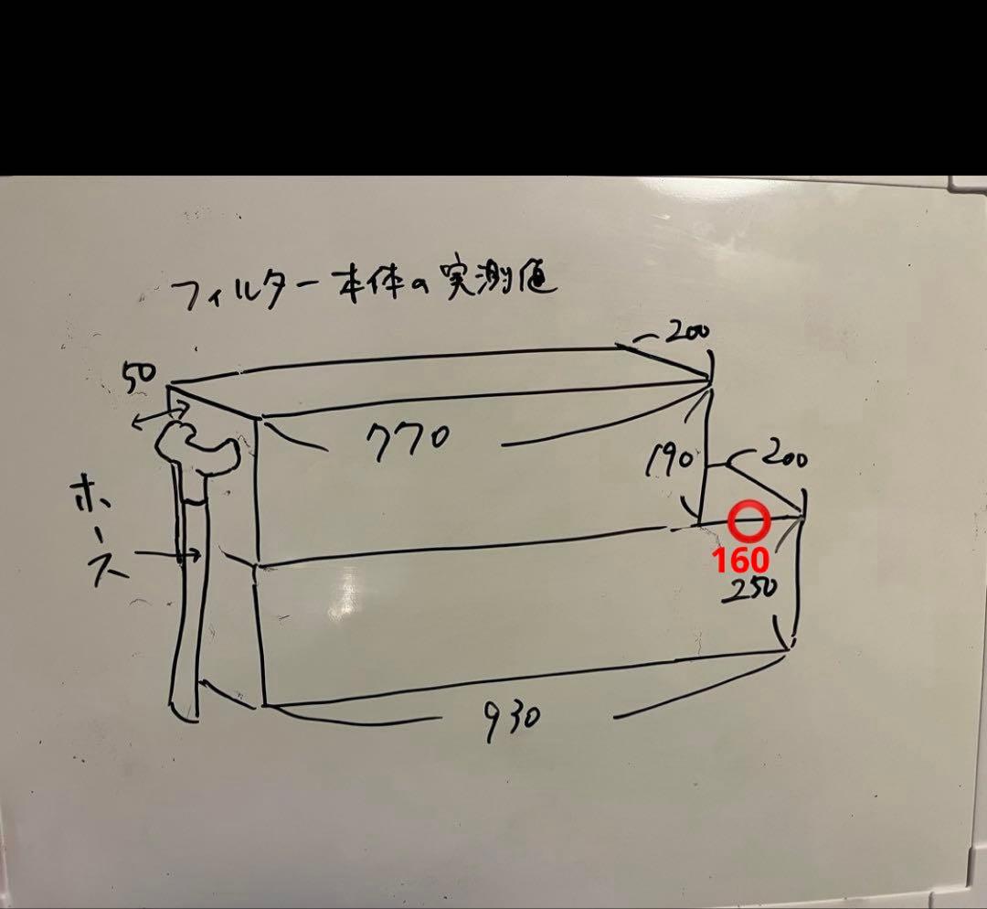 りぜ様　水槽保温カバー