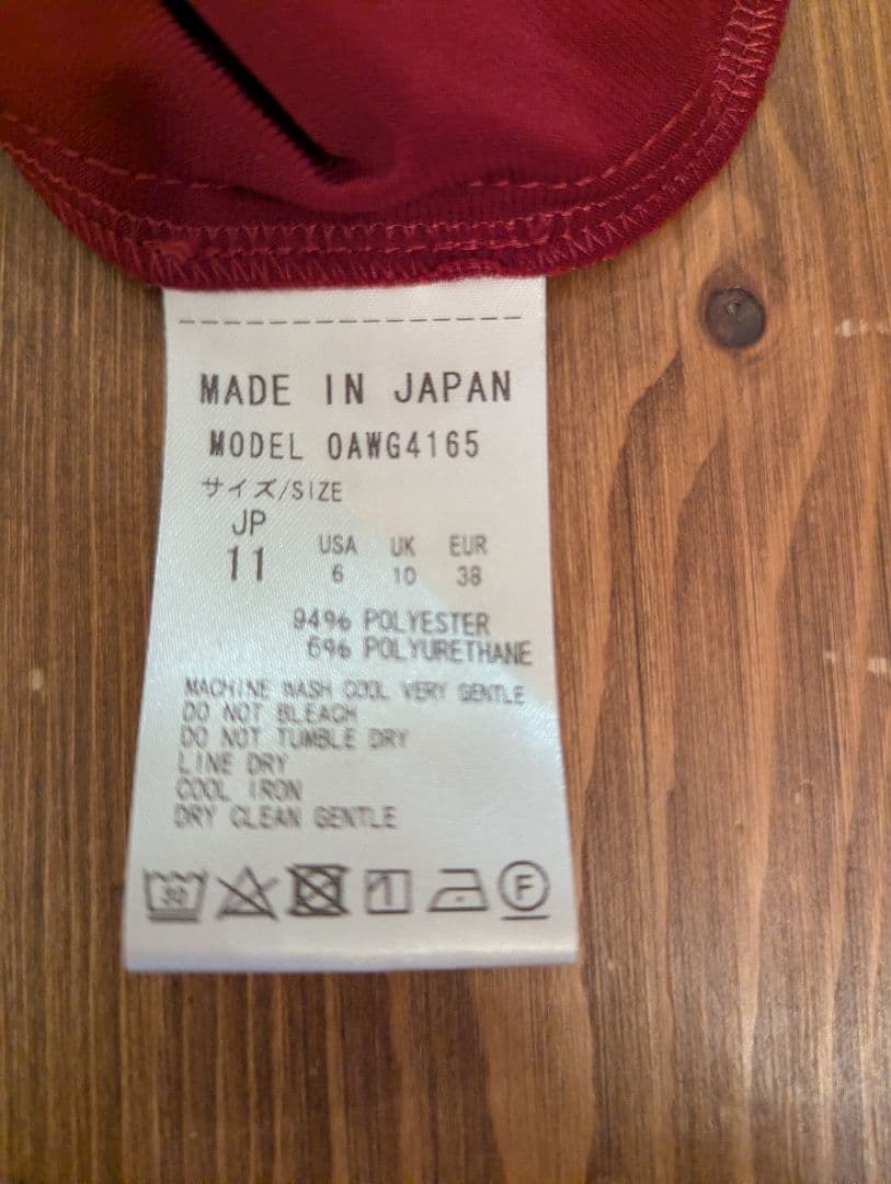 【値下げ】kay me膝丈 赤ワンピース 11号 日本製