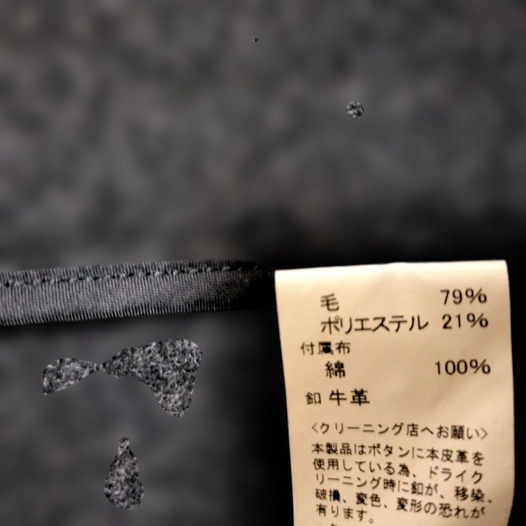 美品✨ダントン　ウールモッサコート　ラウンドカラー　くるみボタン　ウール　M