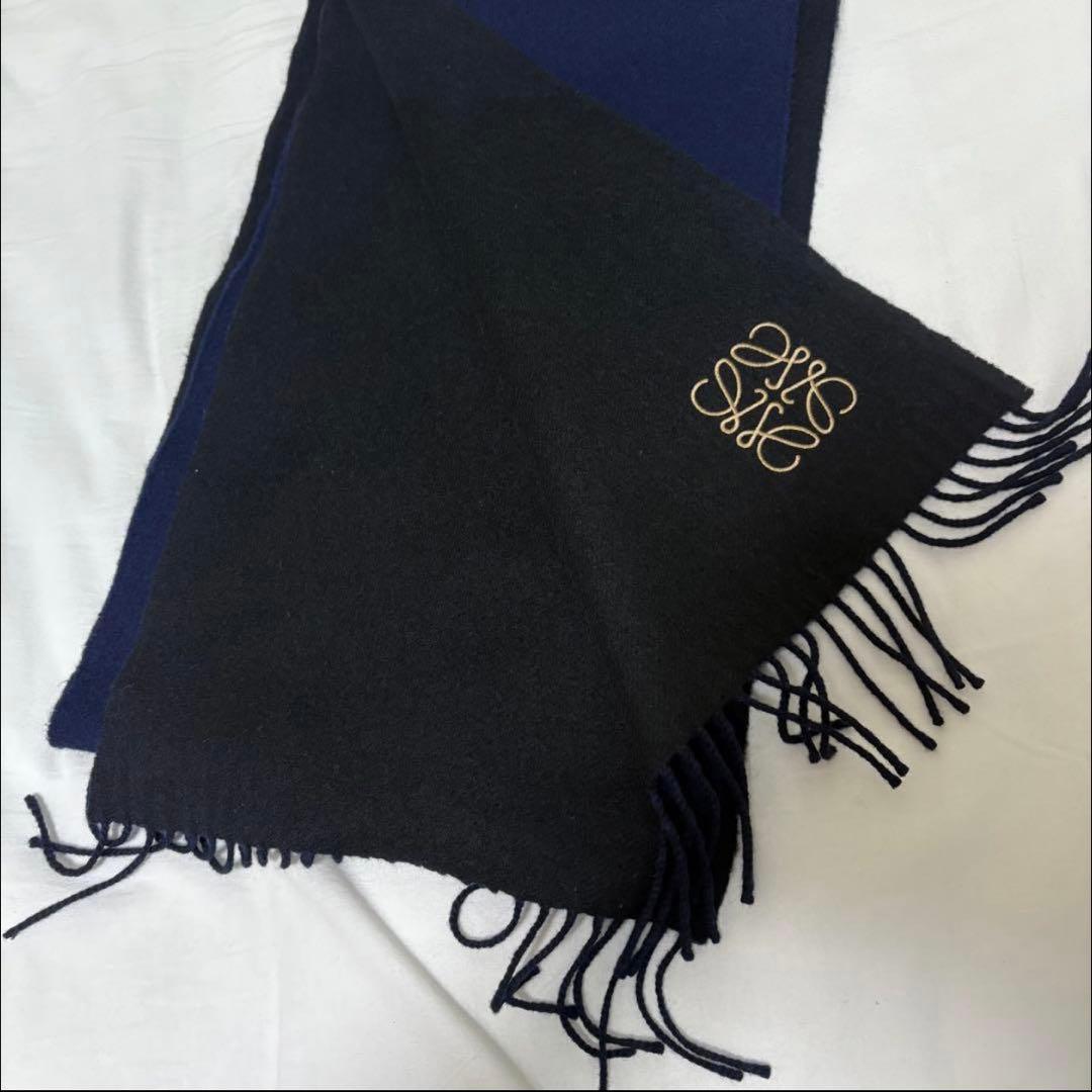 LOEWE ネイビー ブラック　リバーシブル　フリンジ付