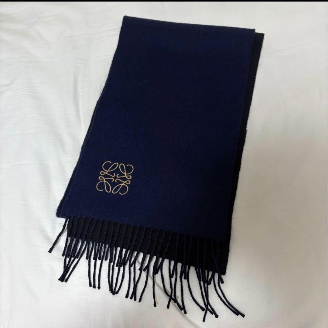 LOEWE ネイビー ブラック　リバーシブル　フリンジ付