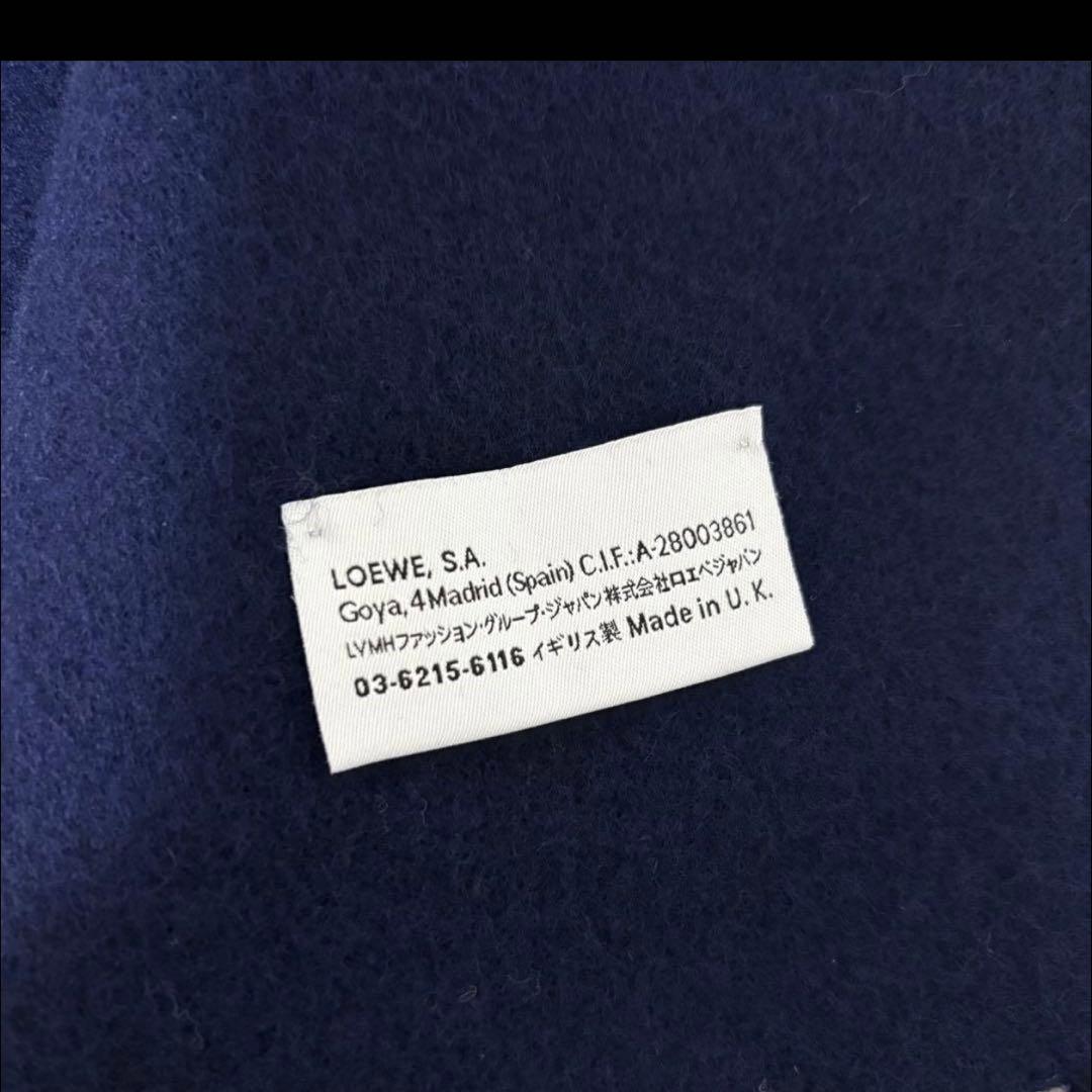 LOEWE ネイビー ブラック　リバーシブル　フリンジ付