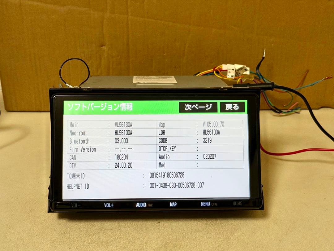 トヨタ純正 9インチカーナビ NSZT-Y68T Bluetooth 2020