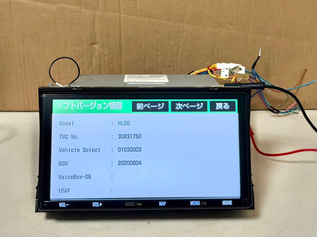 トヨタ純正 9インチカーナビ NSZT-Y68T Bluetooth 2020