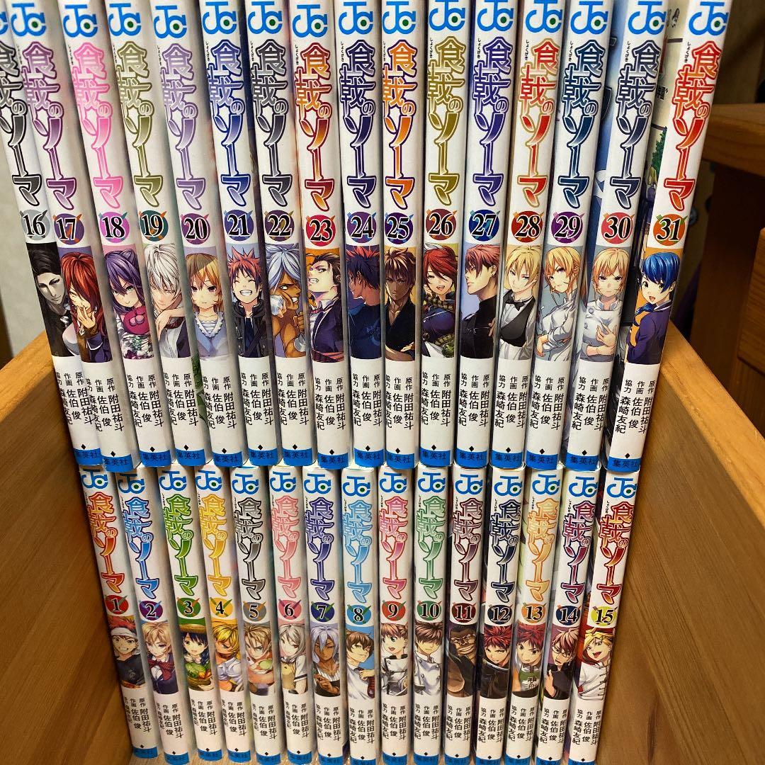 食戟のソーマ 全36巻