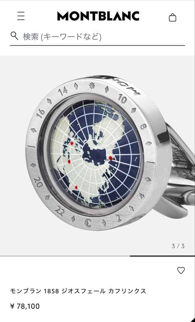 MONTBLANC モンブラン ジオスフェール カフリンクス