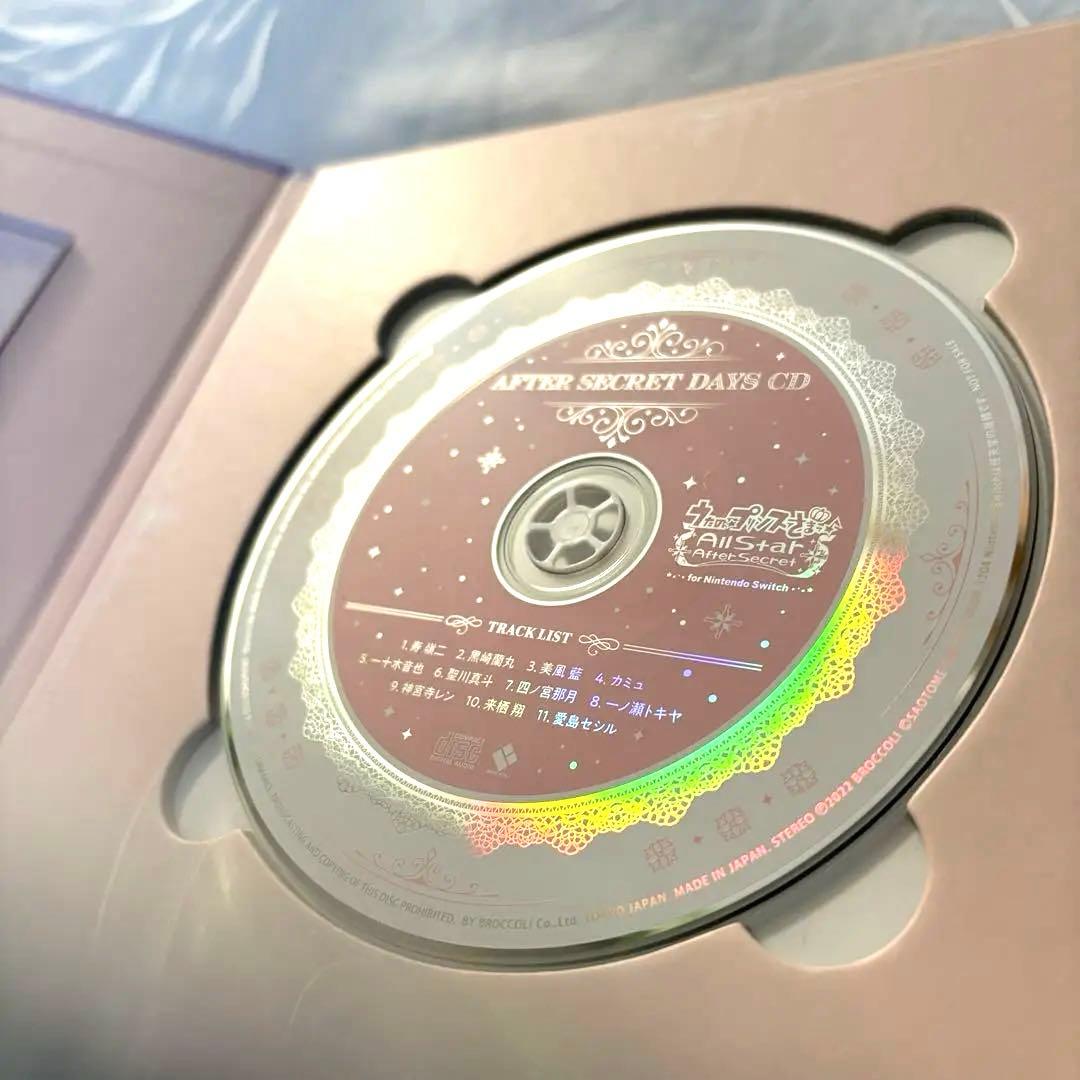 うたプリASAS After Secret Days CD