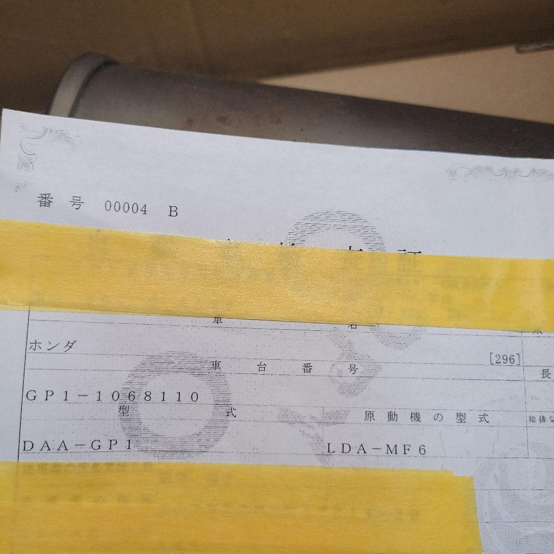 フジツボ技研 Rosso Modello マフラー