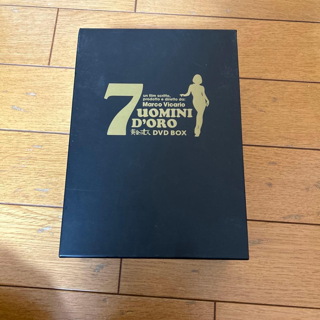 黄金の七人 DVD-BOX〈初回限定生産・4枚組〉