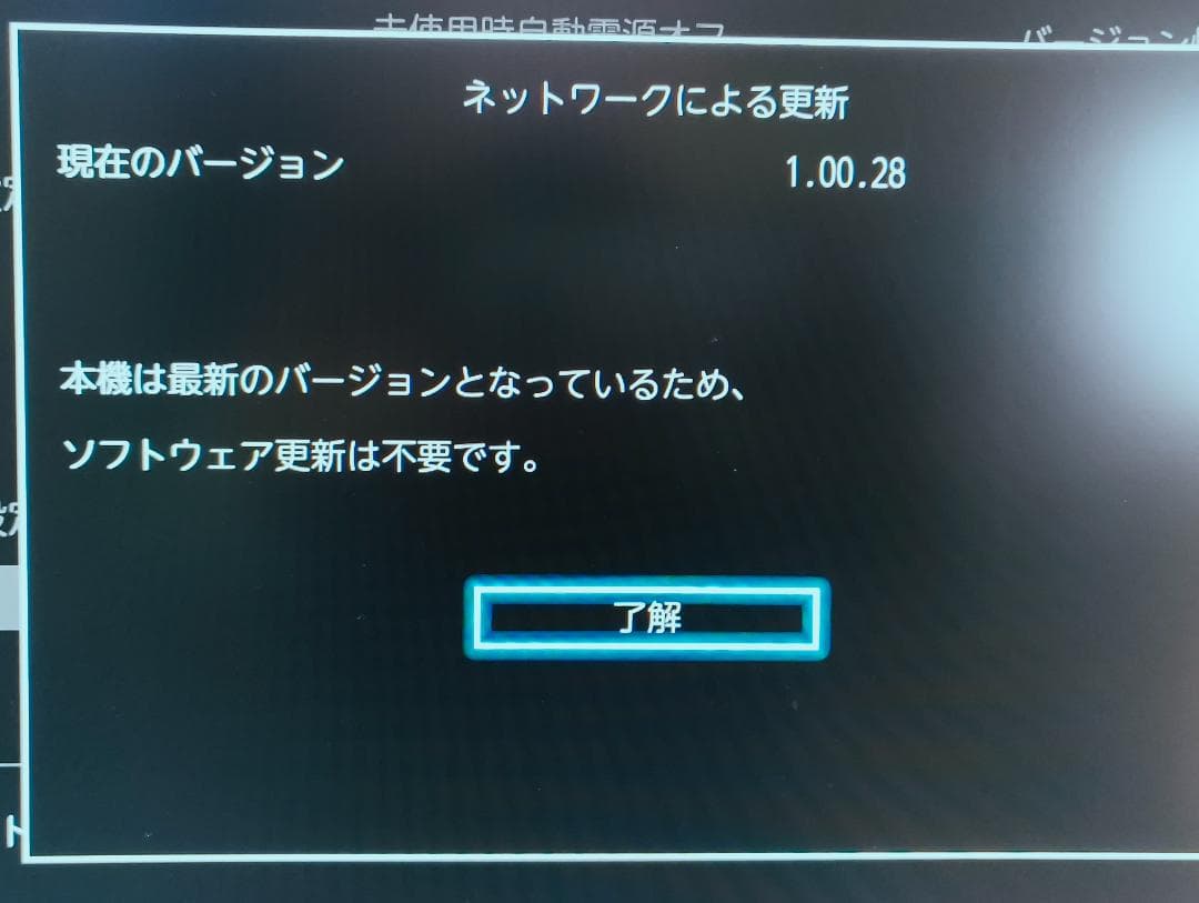東芝REGZAレコーダー DBR-W2008 2番組同時 2TB 2018年製