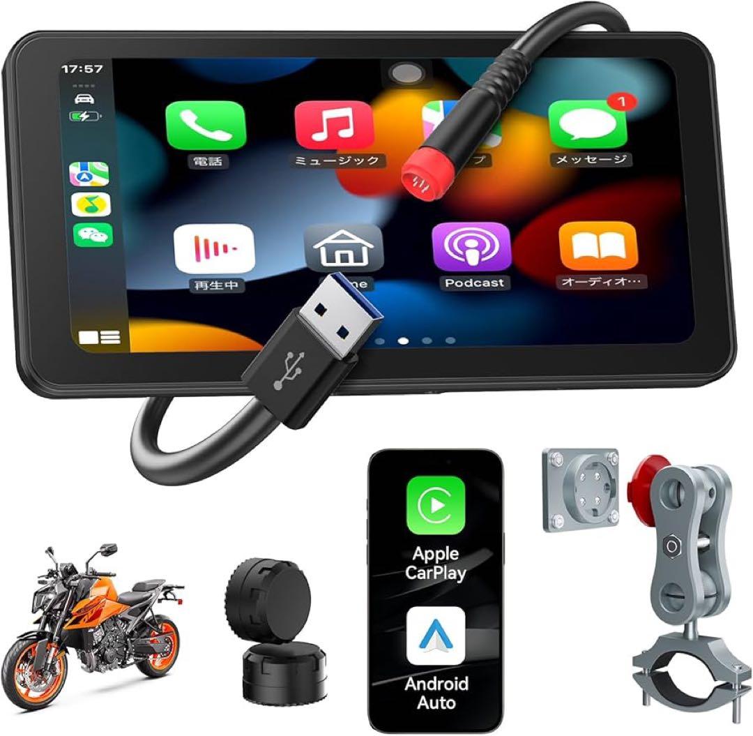 ◯ Spedal CL871 バイク スマートモニター