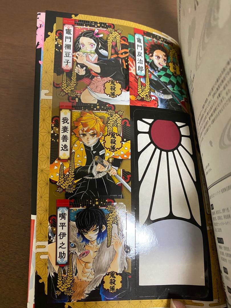 鬼滅の刃　まとめ売り　全巻　ファンブック　外伝　特装版　グッズ