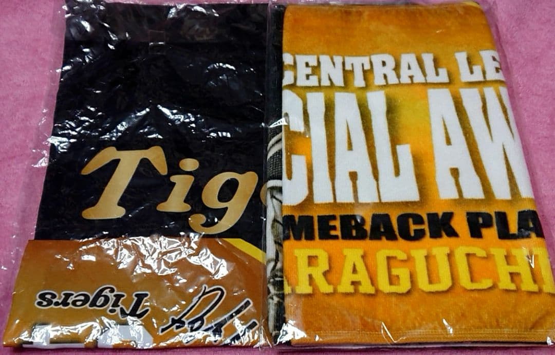 原口文仁【2019原口選手特別賞】記念タオル 記念巾着 新品未使用 値下げ不可