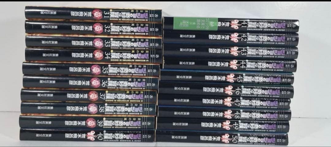 ジョジョの奇妙な冒険　1〜7部steel ball run　全巻 関連本付き