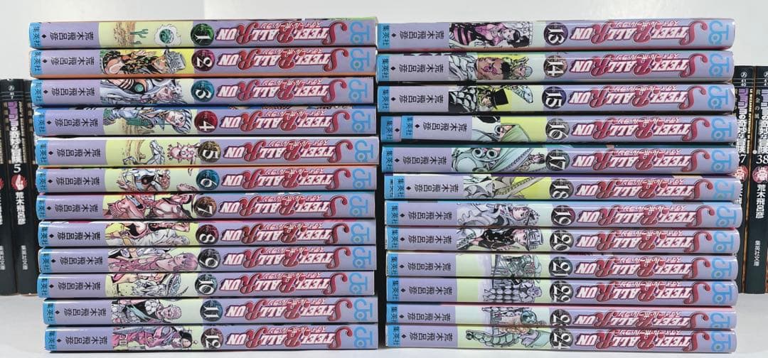 ジョジョの奇妙な冒険　1〜7部steel ball run　全巻 関連本付き
