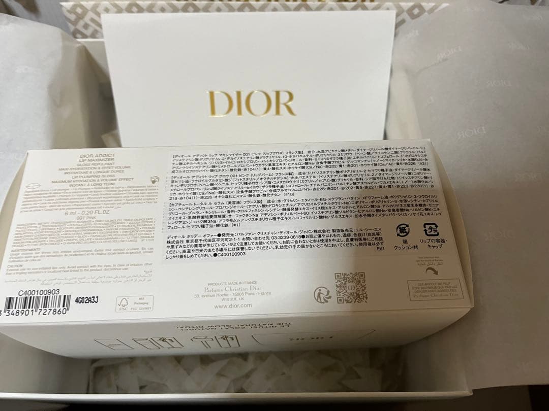 CHRISTIAN DIOR ホリデー オファー2024