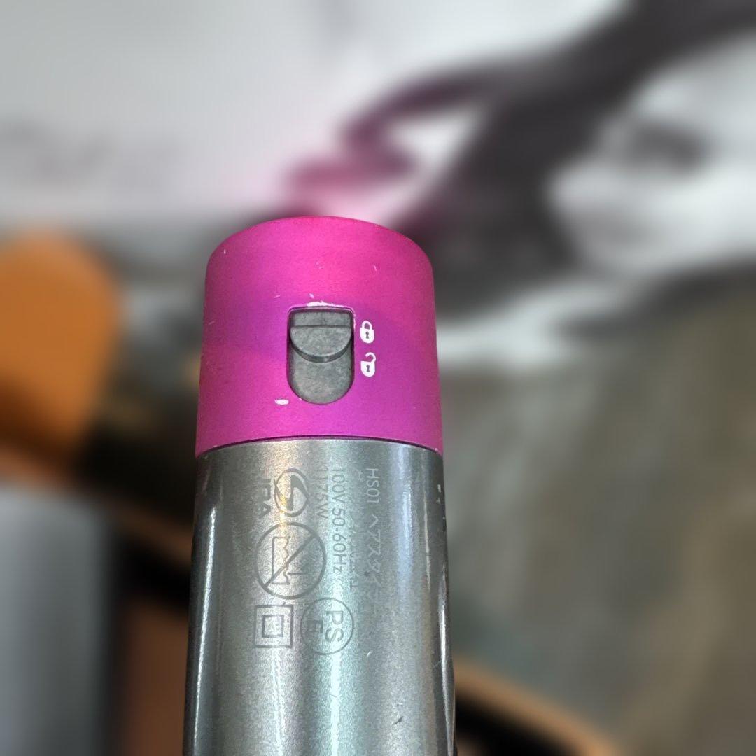 ダイソンエアーラップ HS01